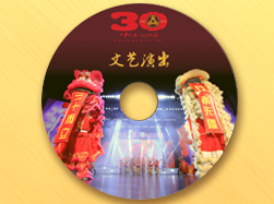 乐动手机平台-乐动（中国）集团30周年音乐会