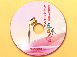 乐动手机平台-乐动（中国）集团35周年音乐会